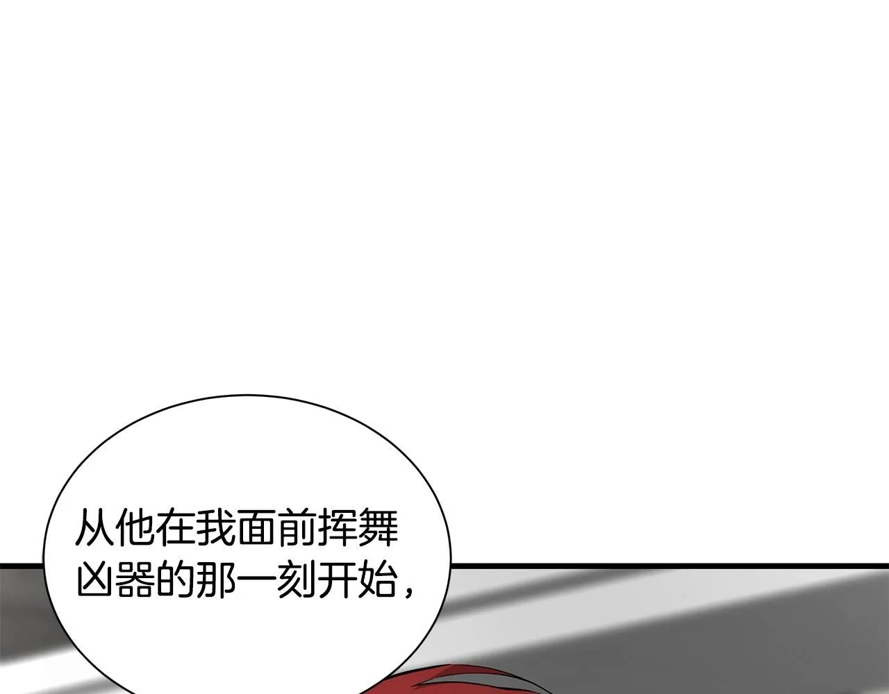 第165话 有魅力的家伙155