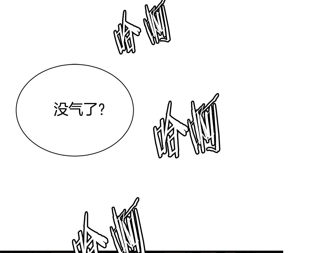 第19话 潜入123