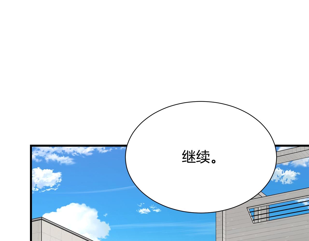 第88话 血债血还！123