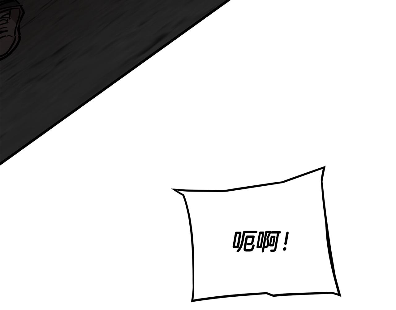 第58话 末日我最帅！9