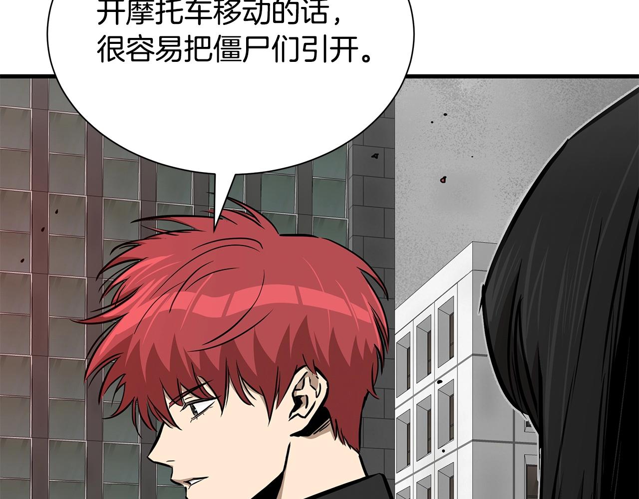 第120话 血战街头12