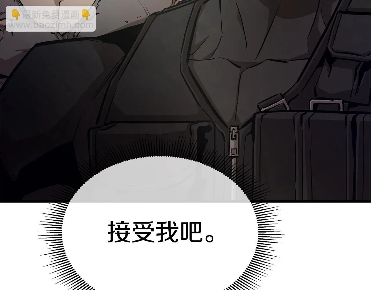 完结话 相遇159