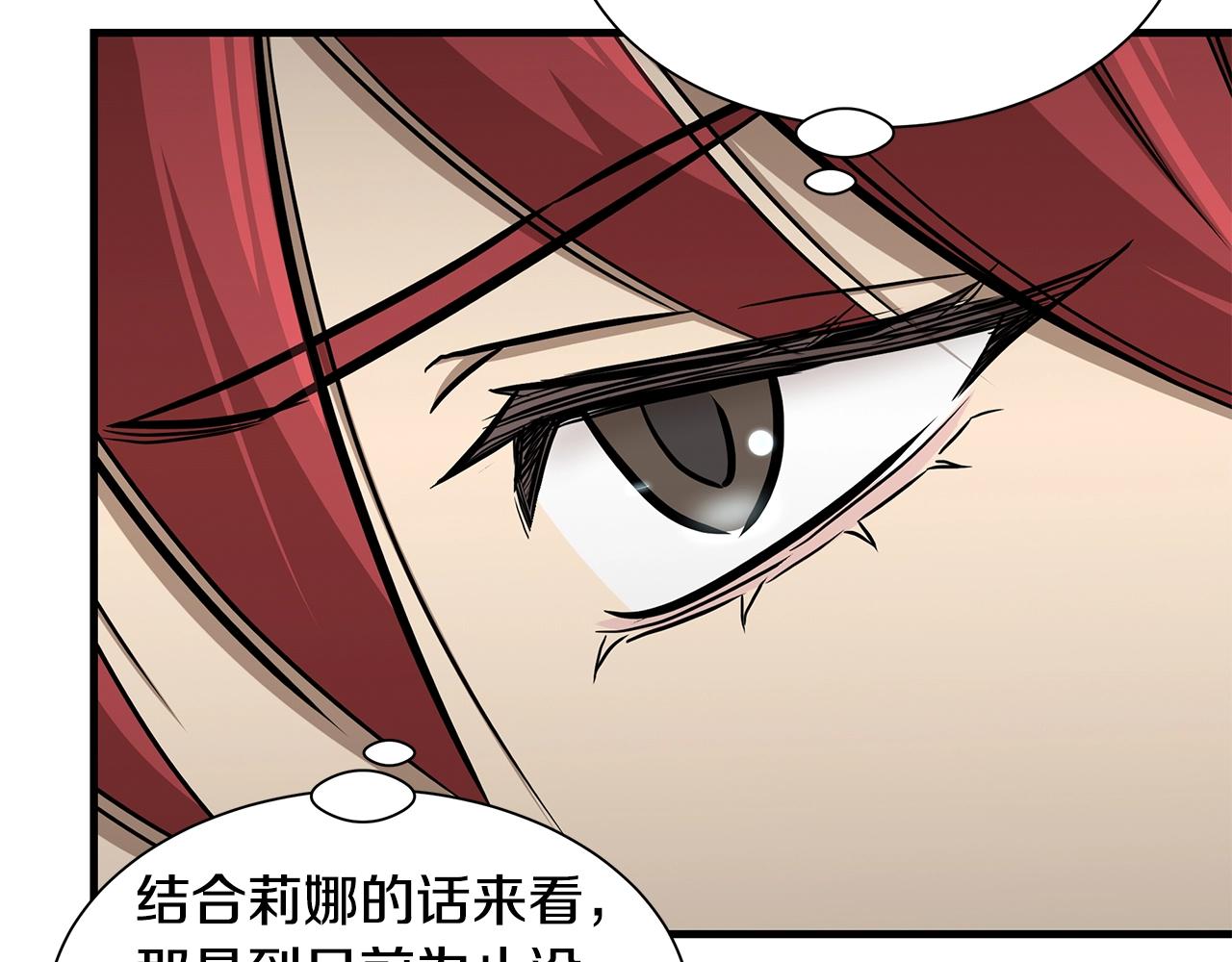 第99话 军舰126
