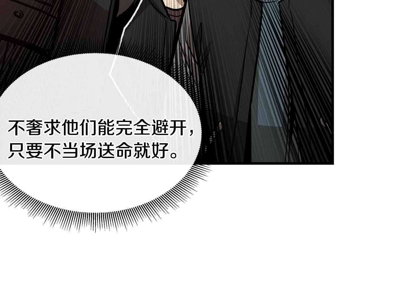 第57话 正面反击14