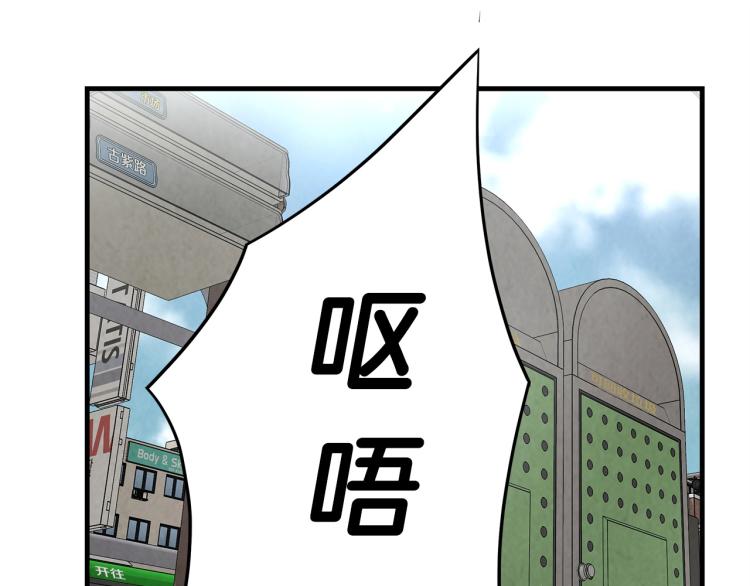 第3话 无情的男人54