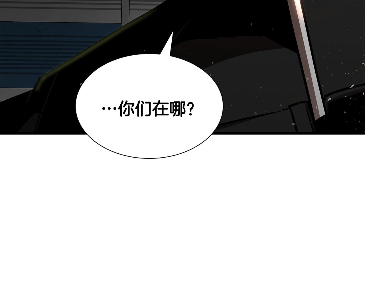 第55话 尸潮狂涌130