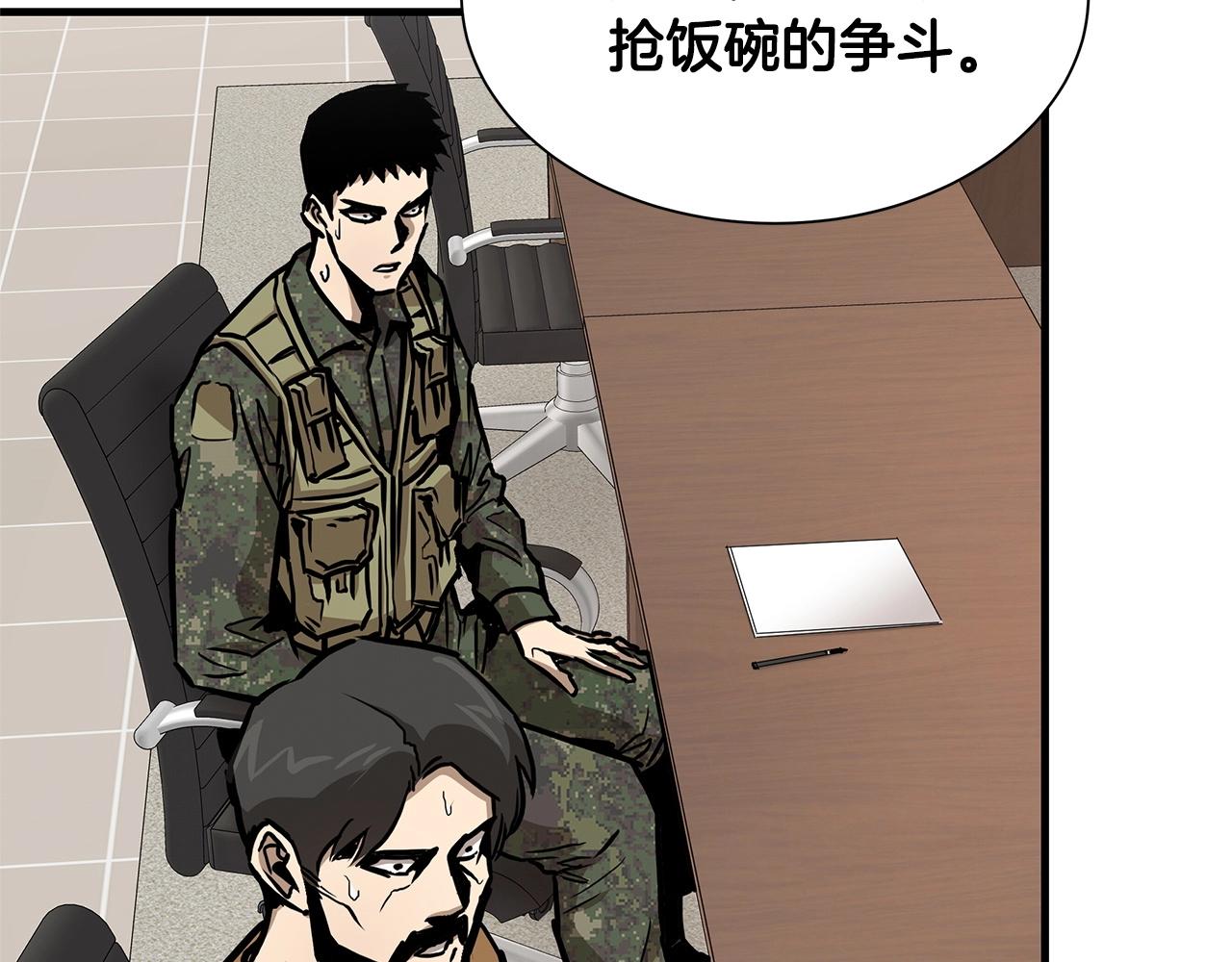 第64话 内斗？168