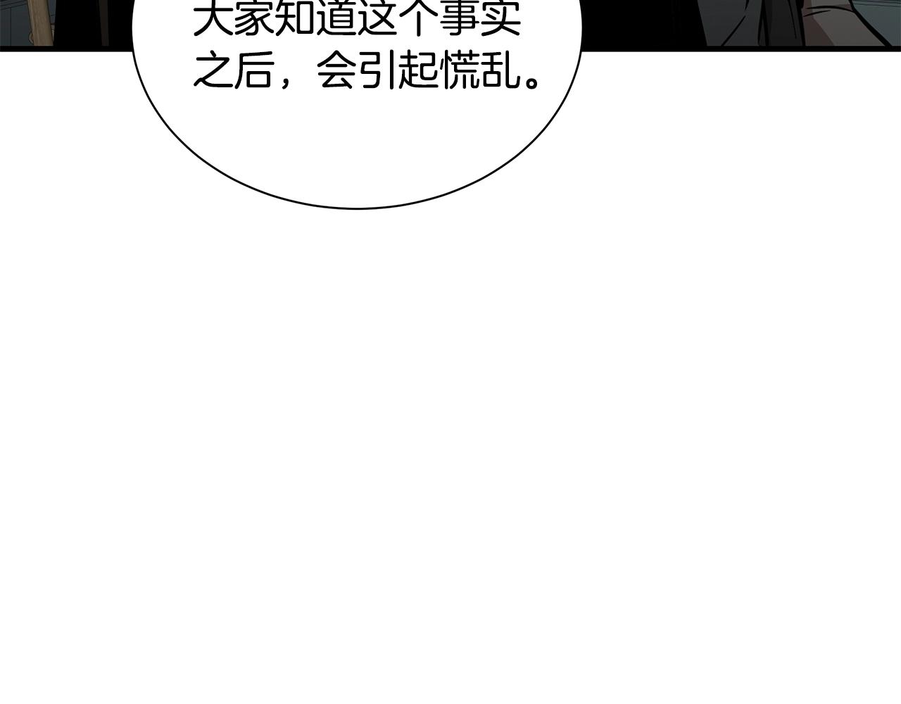 第141话 预言书37