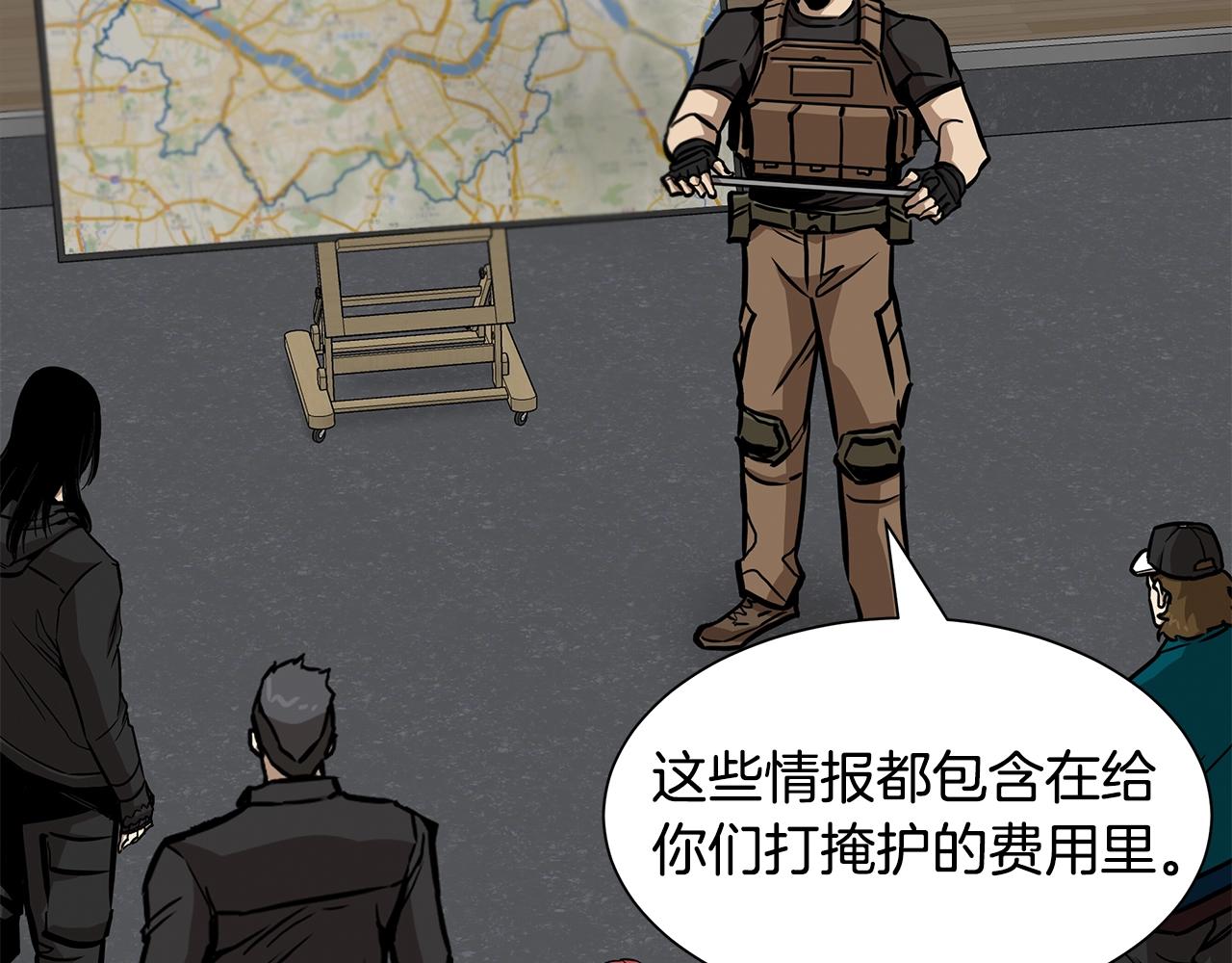 第117话 双雄行动99