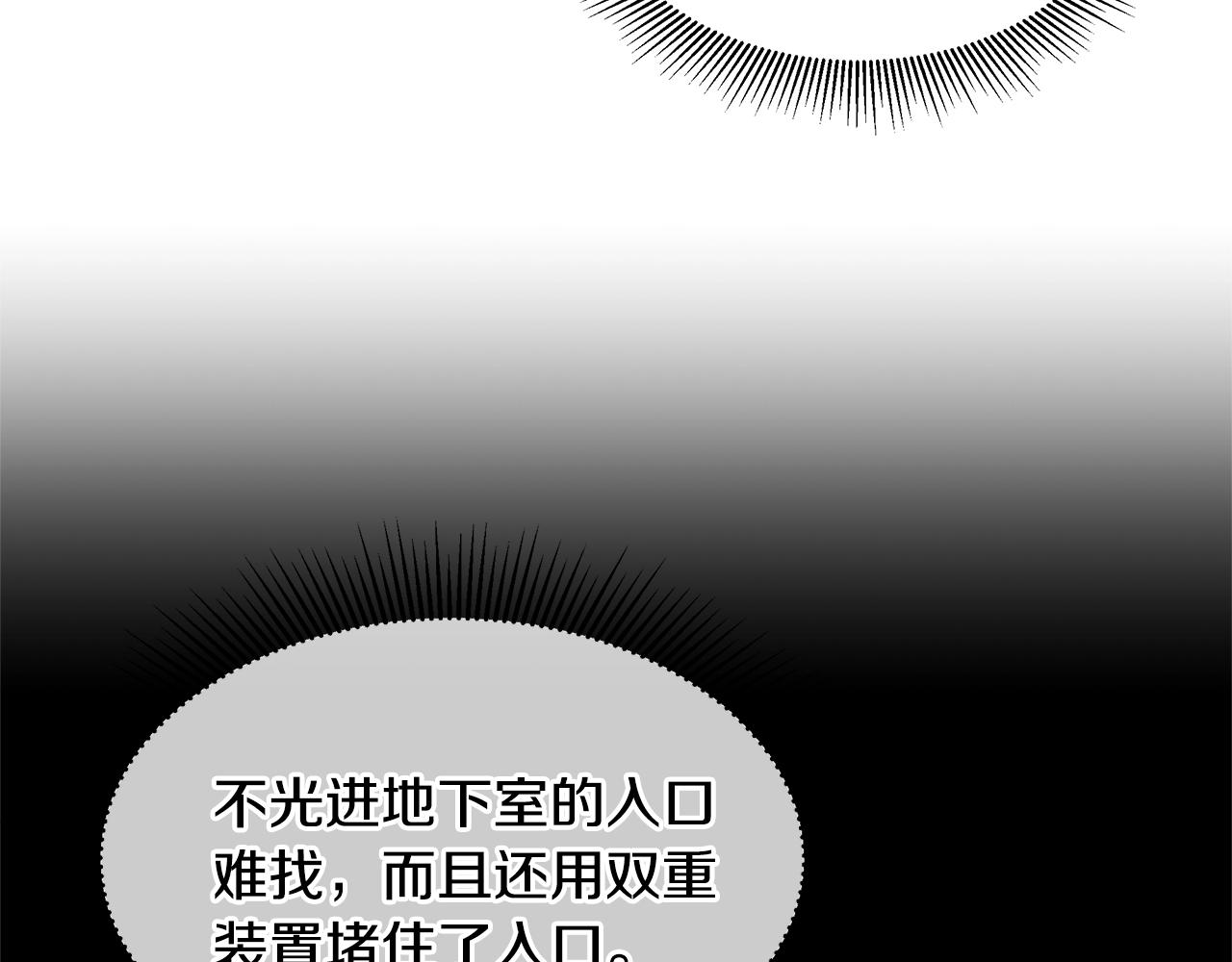 第82话 全灭的小队154