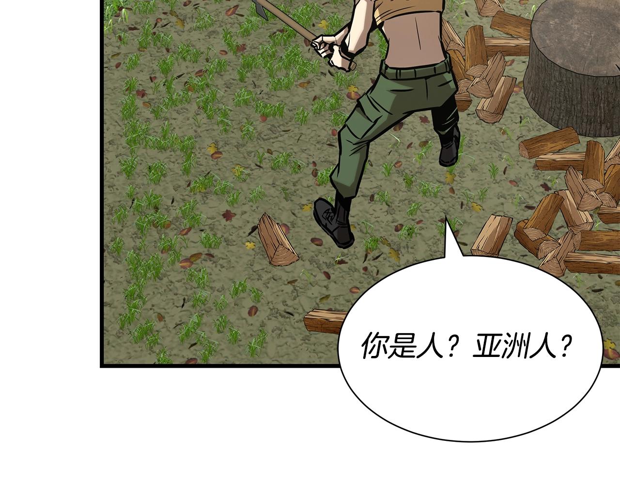 第144话 强行救援8