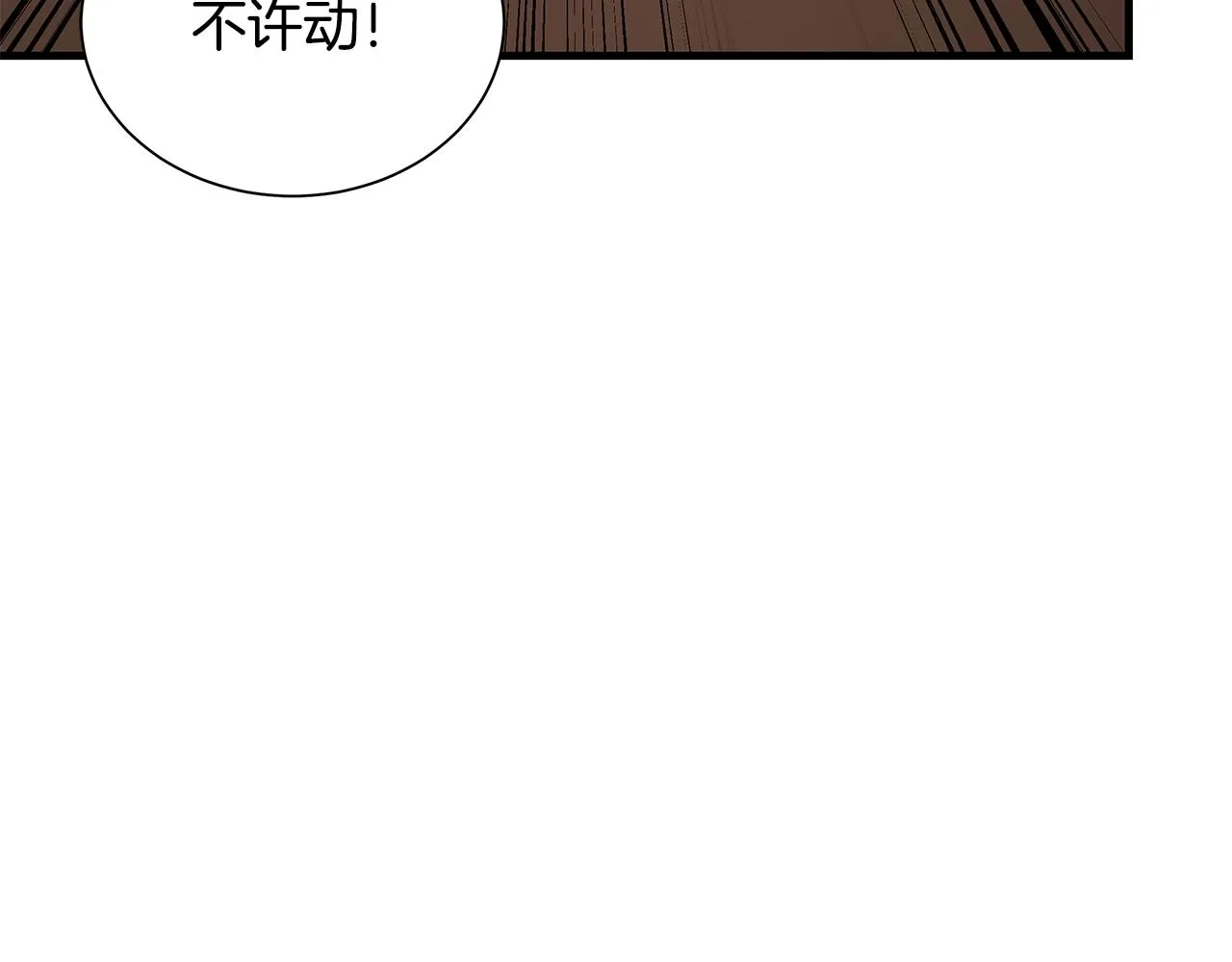第156话 完蛋的世界24