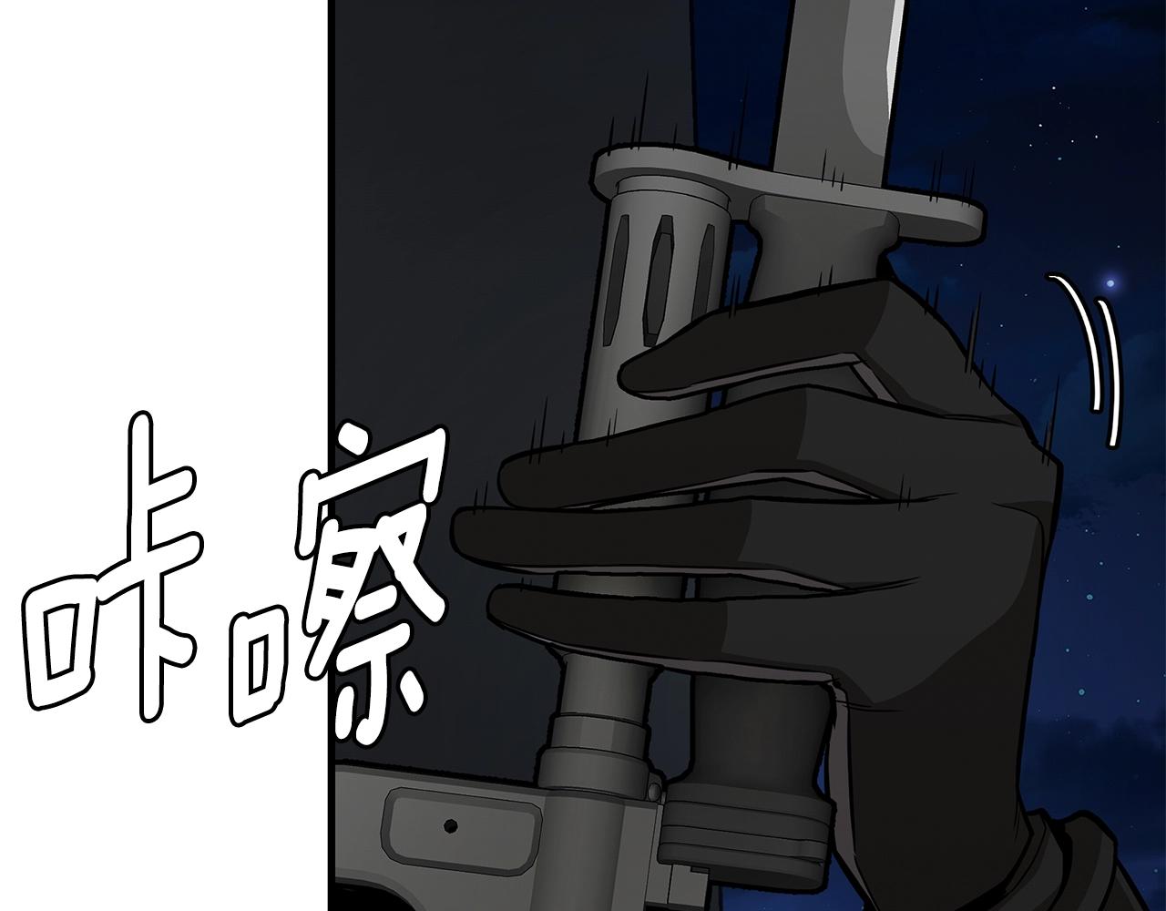 第108话 全面警戒235