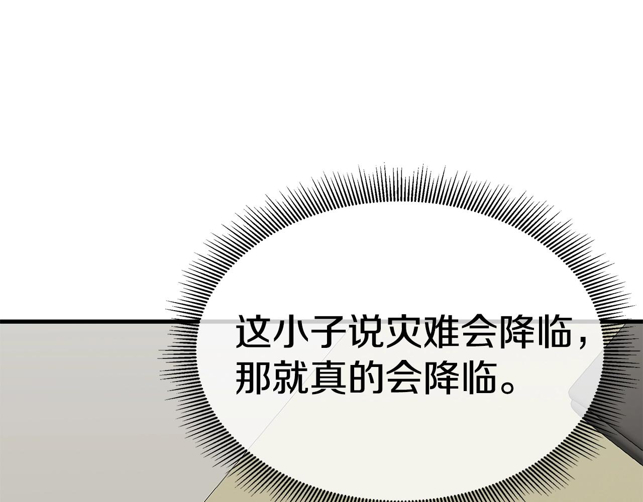 第117话 双雄行动52