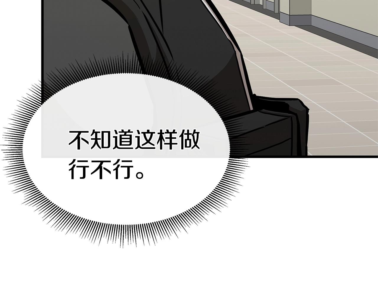 第59话 焦灼的对决180