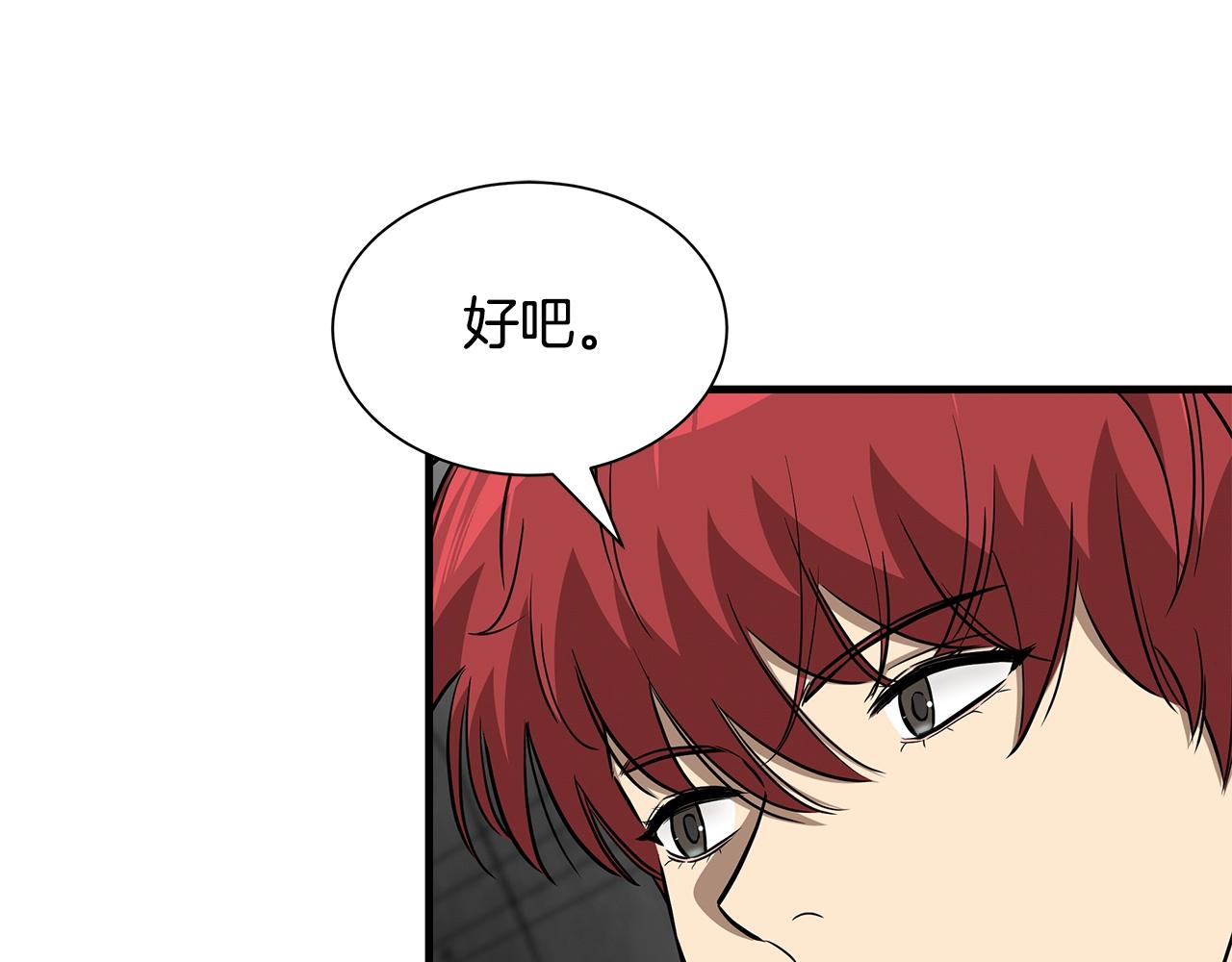 第121话 地铁魅影163