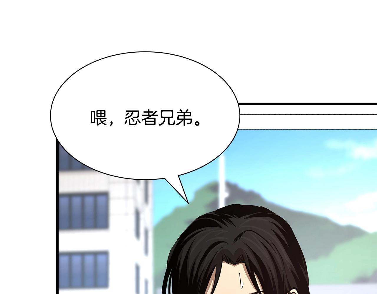 第82话 全灭的小队80