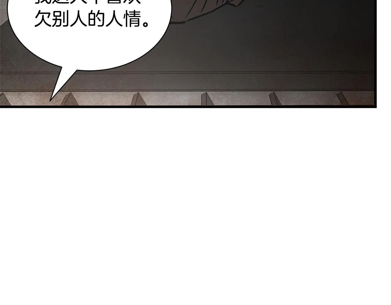 第168话 相遇116