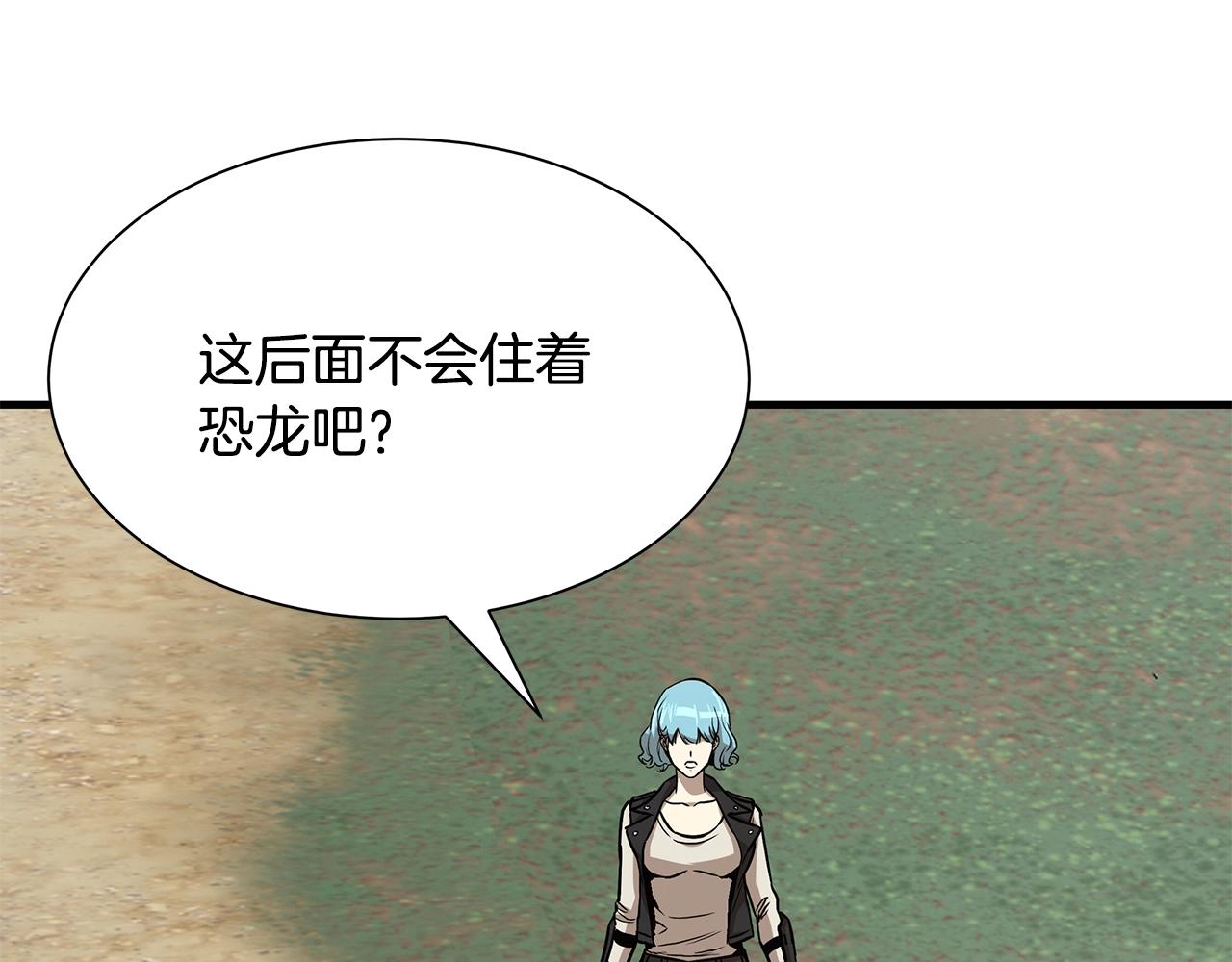 第93话 缴获物资157
