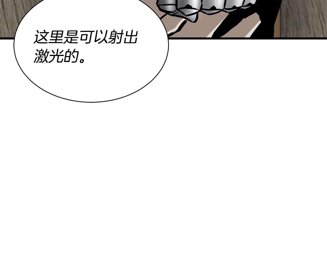 第144话 强行救援53