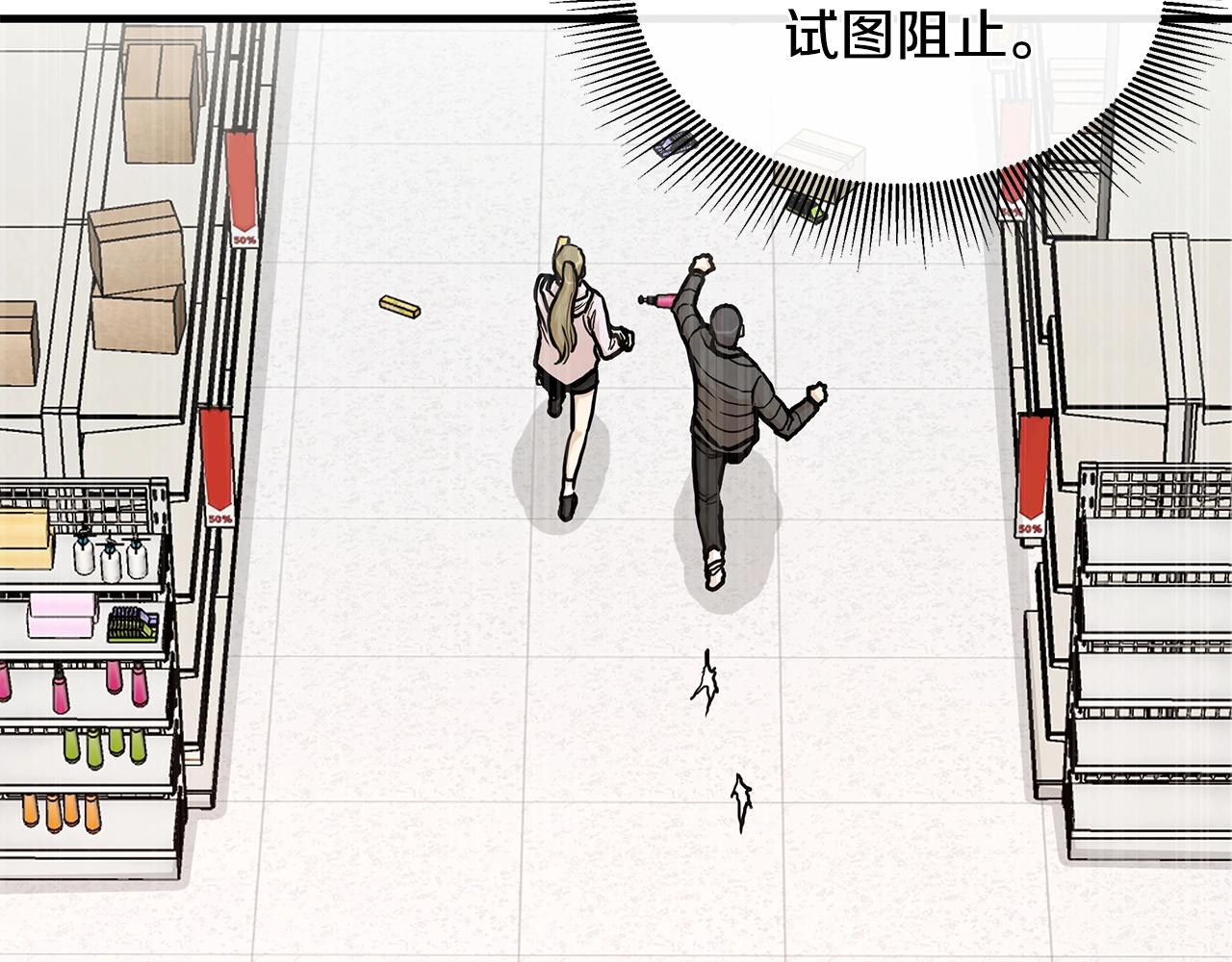 第25话 三人成团！20