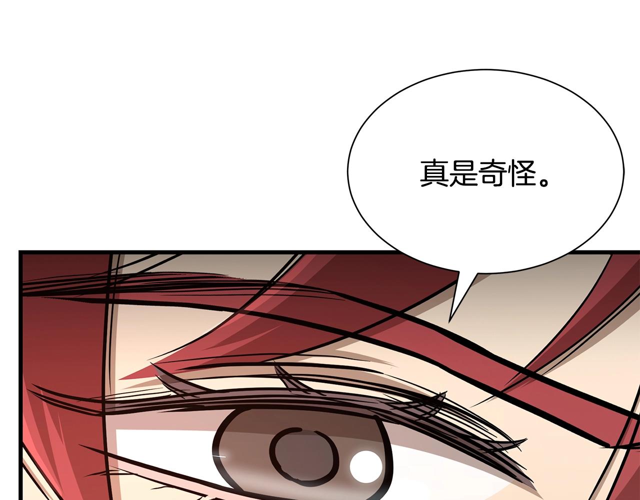 第88话 血债血还！172