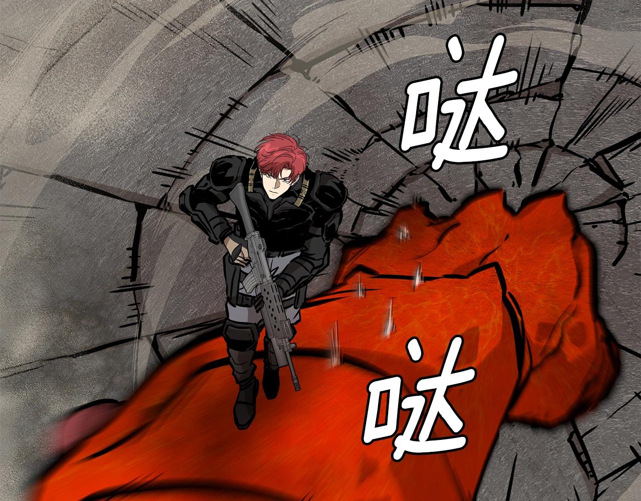 第150话 赤色的怪物106