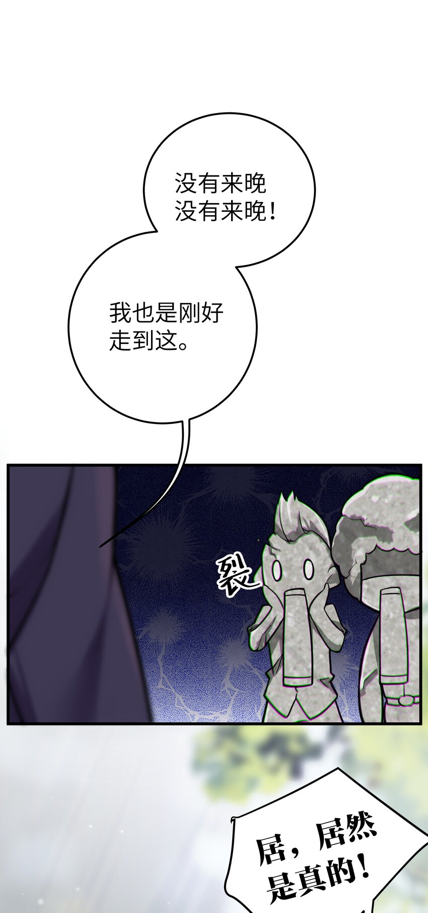 016 少年，要来杯学姐的柠檬汁吗15