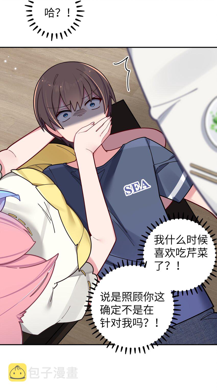 060 游轮过夜！37