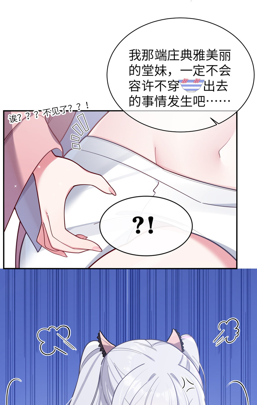 048 泳衣…没了_!14