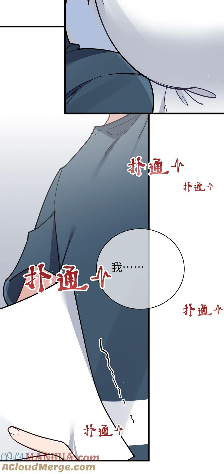 085 在男生浴室脱光衣服的话…36