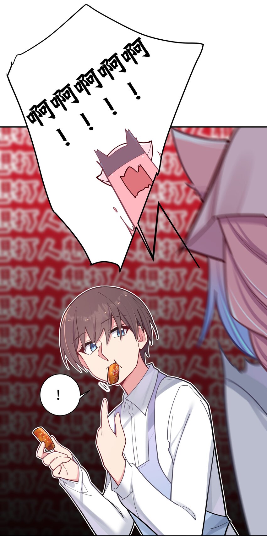040 Mouth to mouth的投喂方式？！29