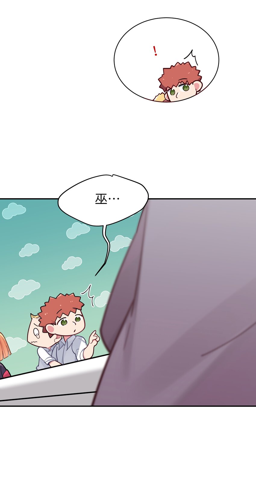 043 敢弄到我身上…是想死吗38