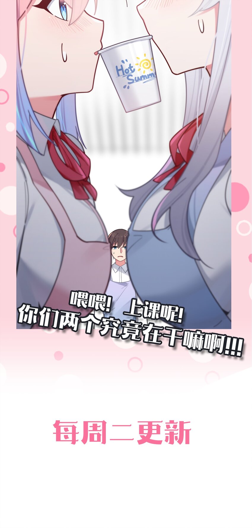 038 送 命 题59