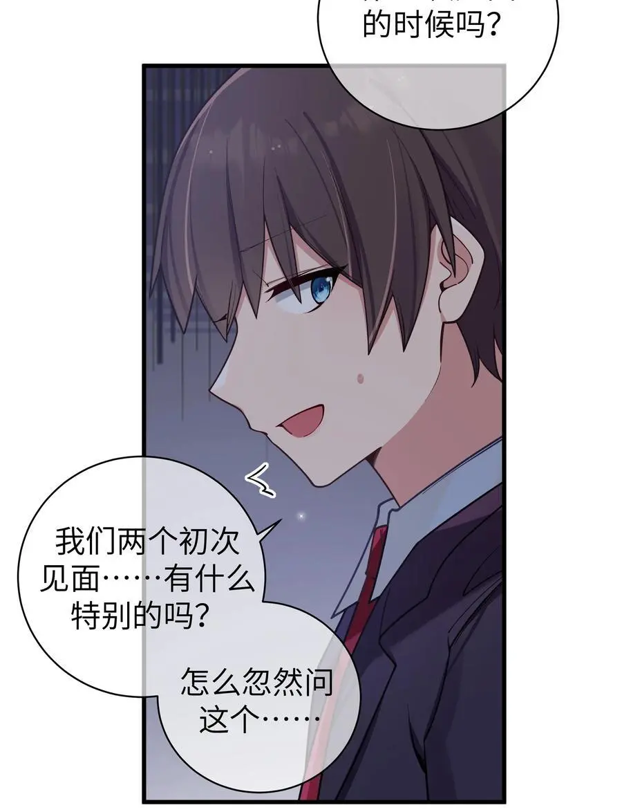 103 我们第一次见面，你还记得吗？40