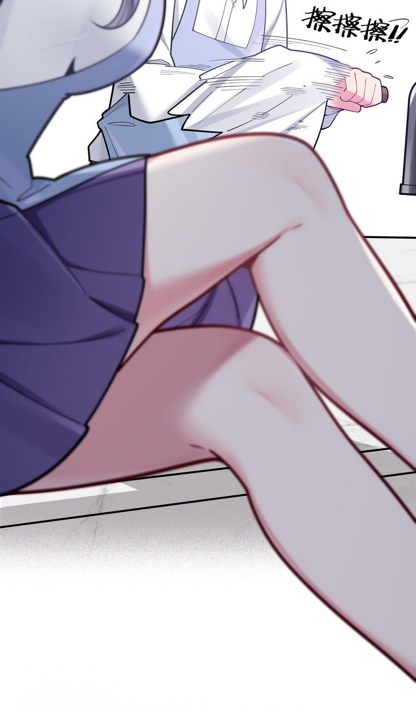 041 你和她，是不是 做了？17