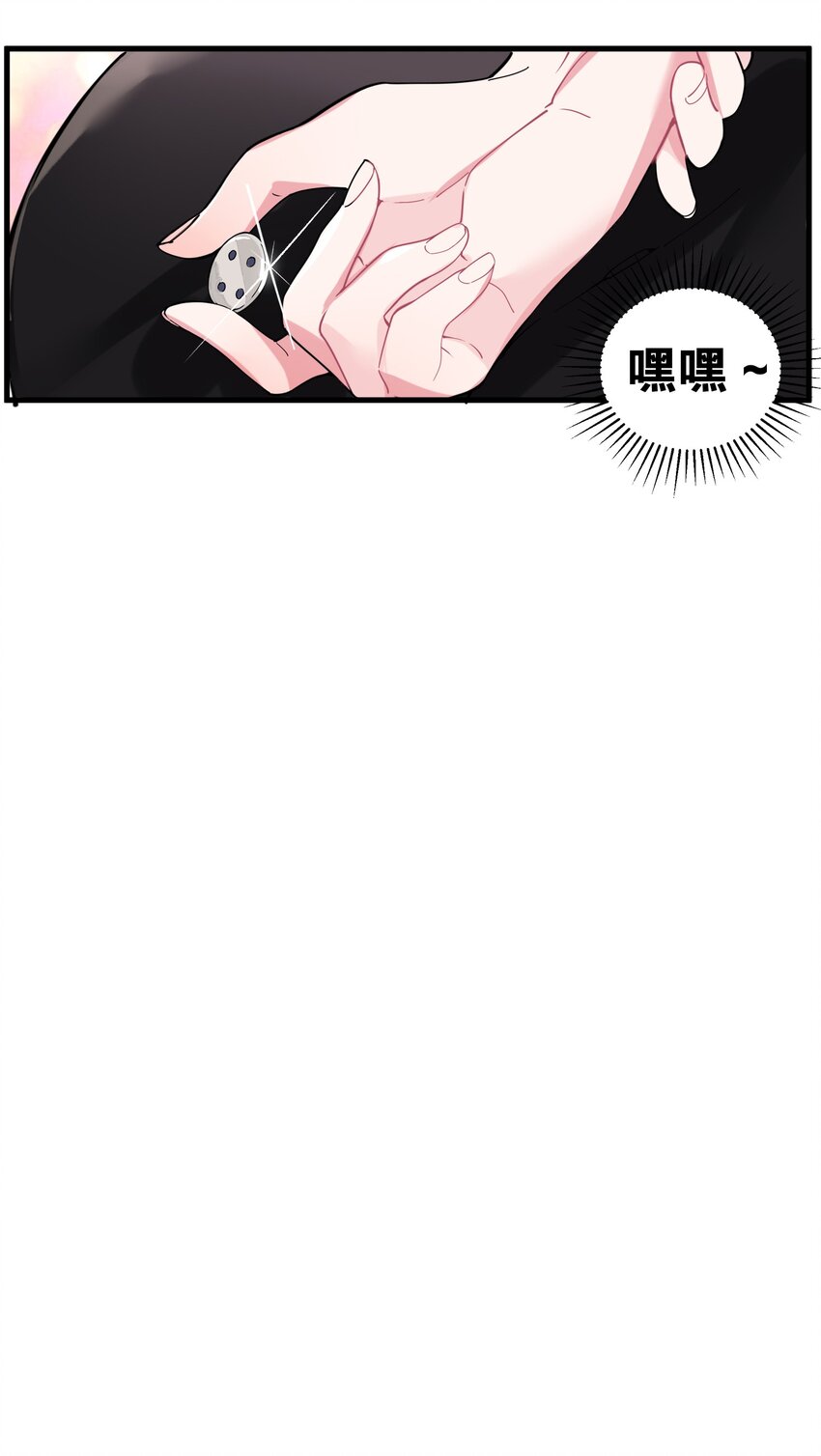 002 擅长捉弄的唐心同学49