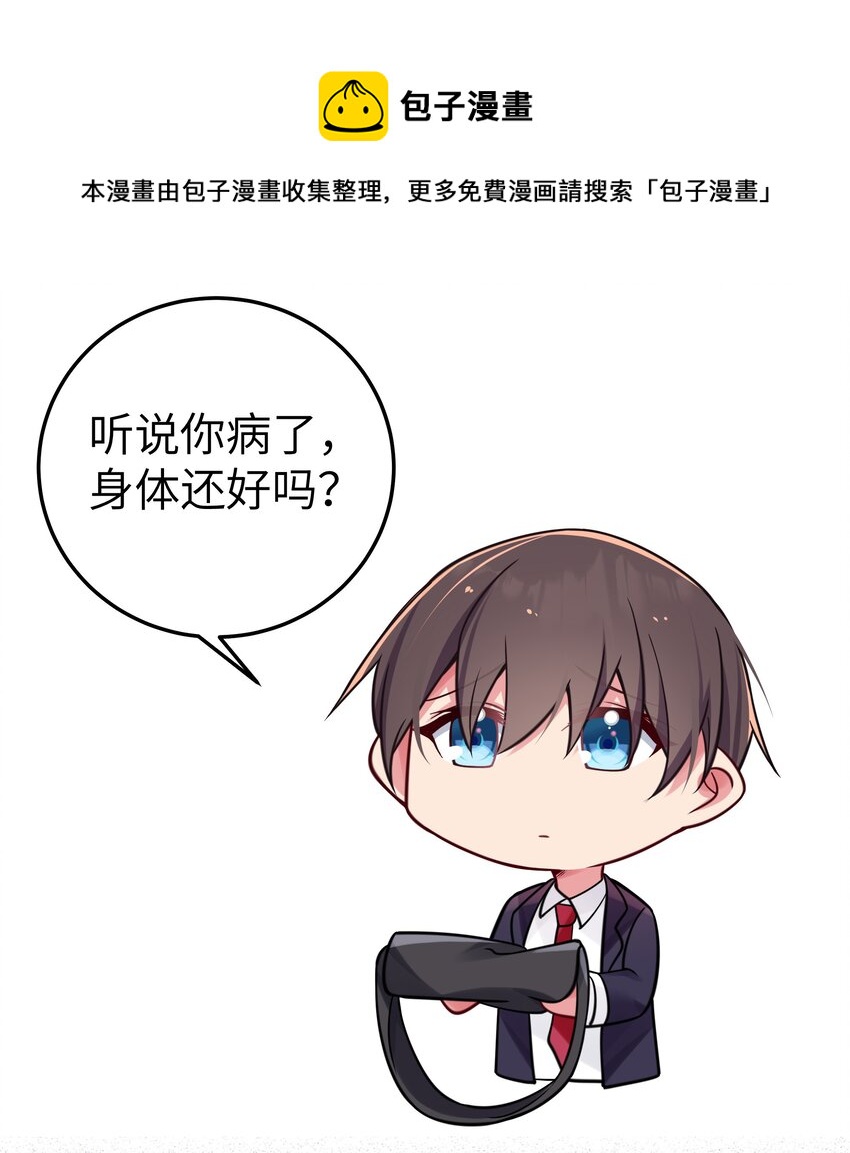 019 妹控绝不会让别人看自己妹妹穿泳装的！50