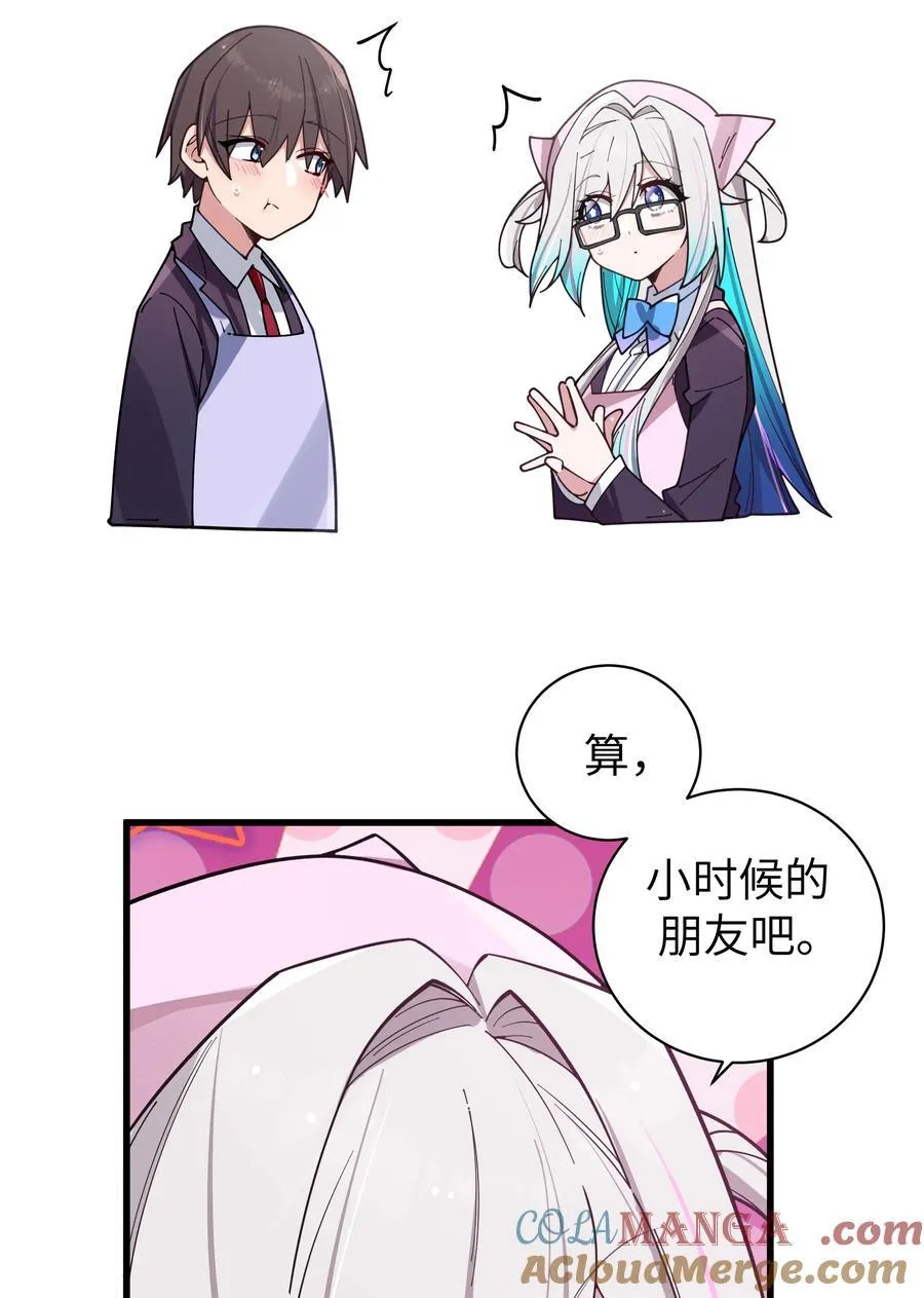 128 来自前女友的拷打_!14