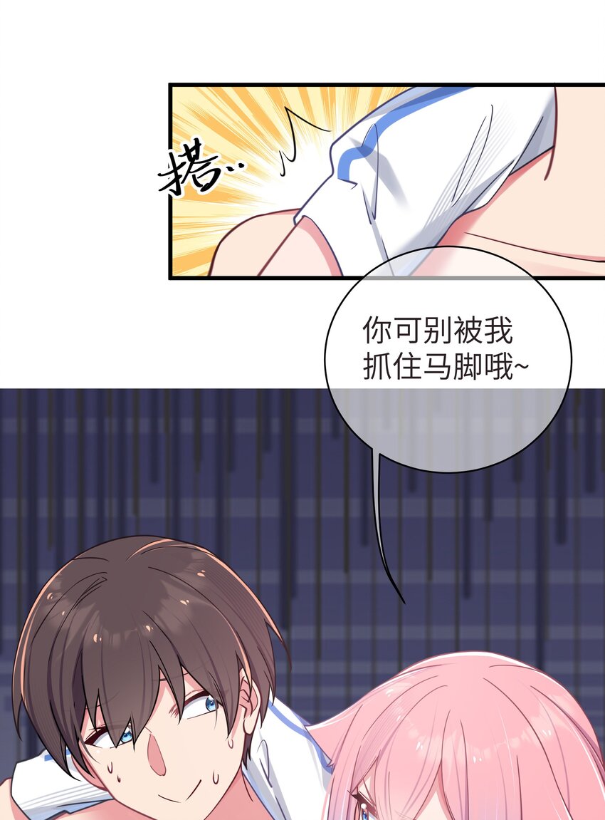 031 桑拿房里的“贴身接触”33