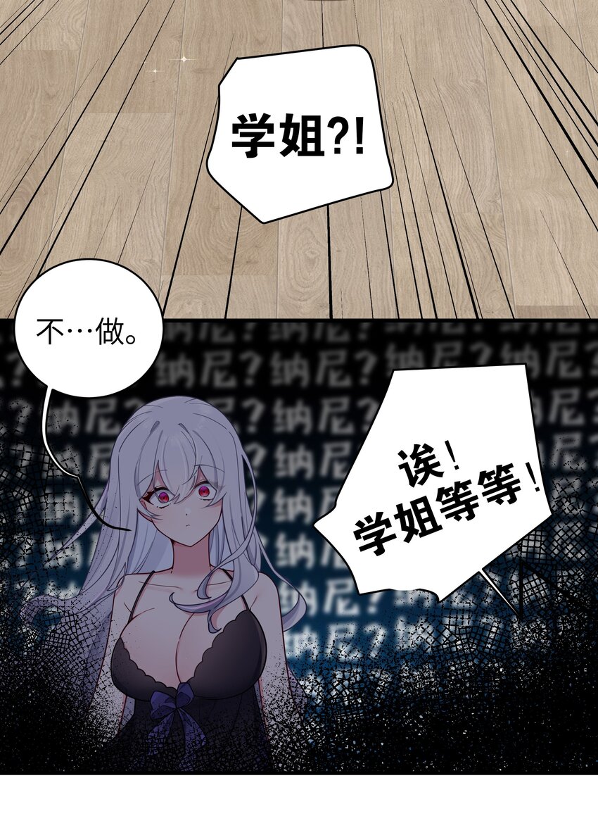 065 唐心与宁仪の对决！22