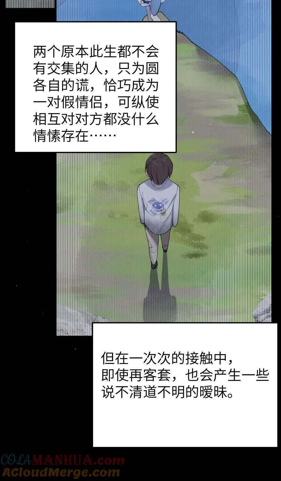 079 会长!不要在试衣间里这样啊!9