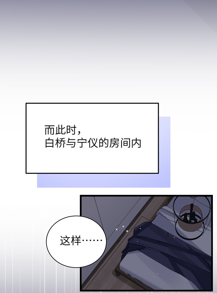 061 有什么事，去床上说吧~46
