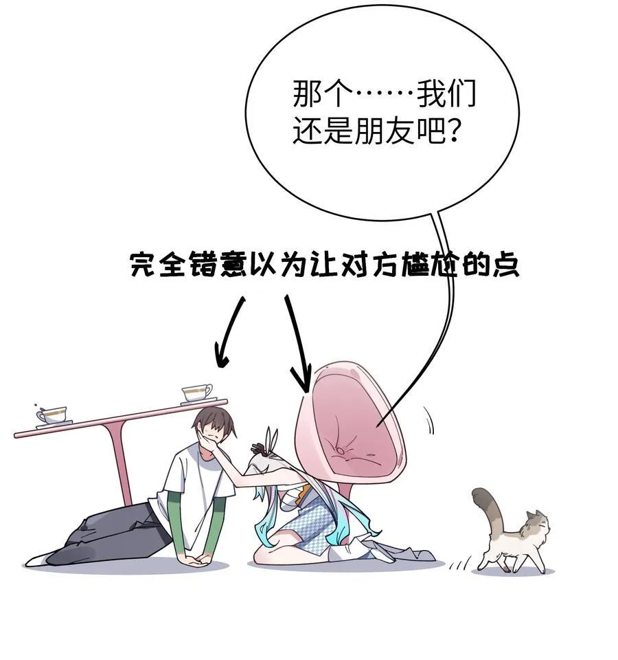 124 能给我个拥抱吗？25