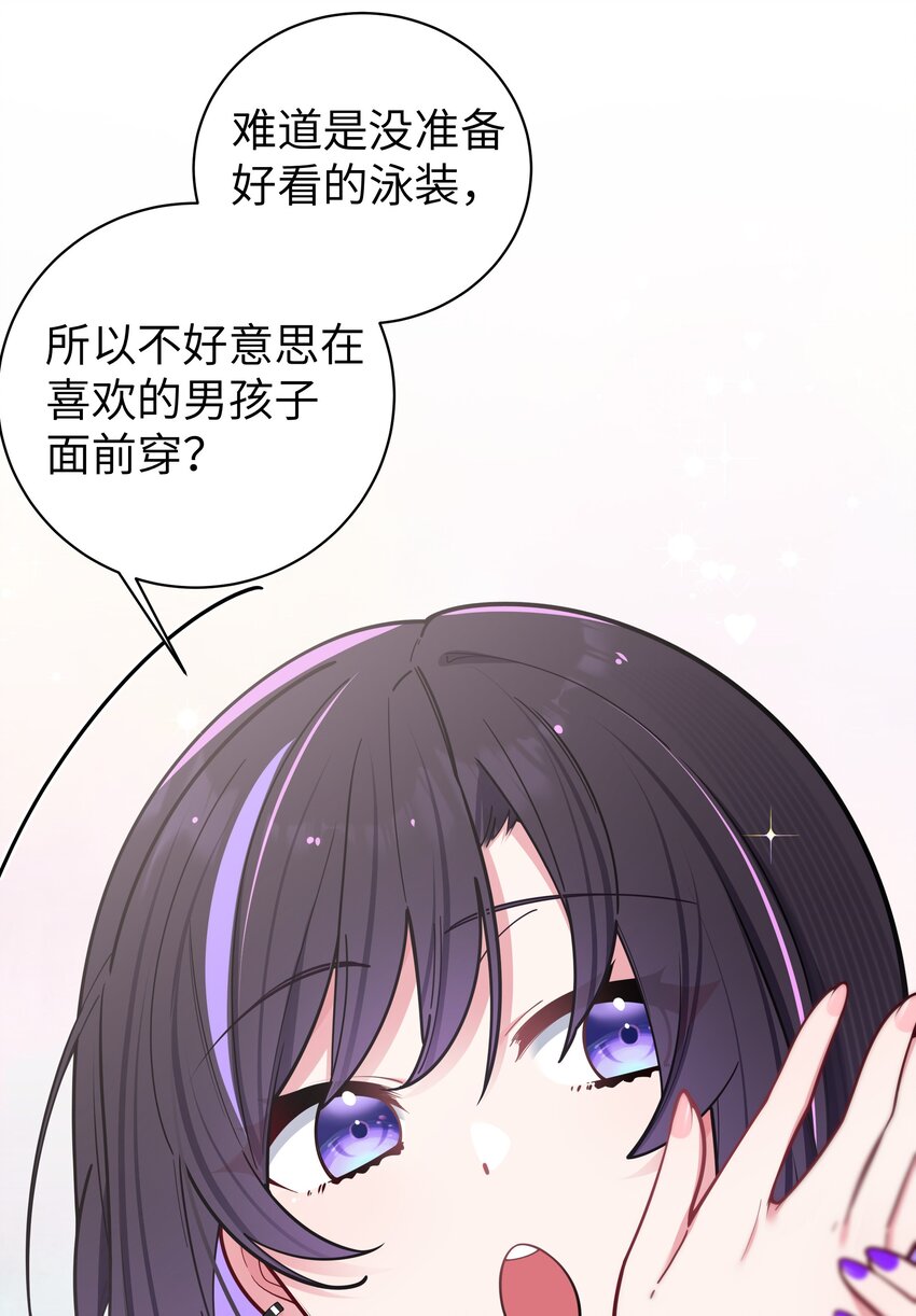 048 泳衣…没了_!5