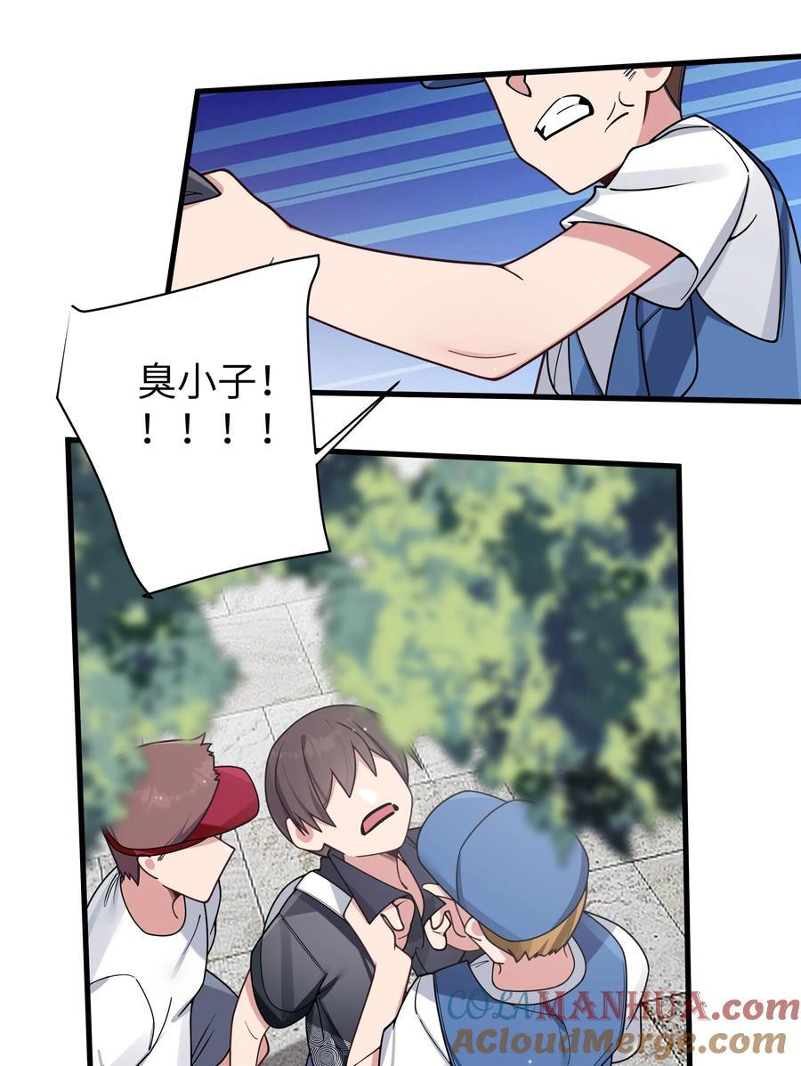 097 保护好她们三个，就足够了30