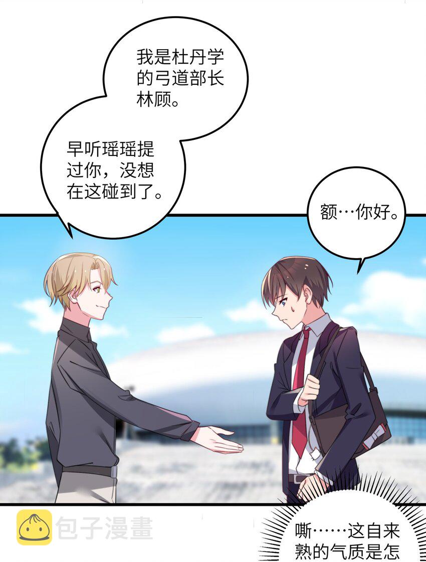 004 奖励 是帮美少女穿袜子哦~15