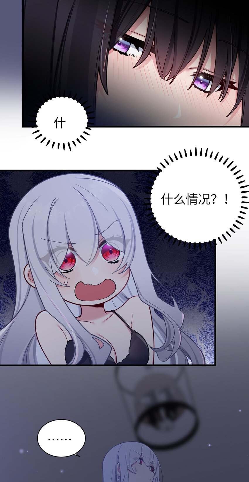 062 一起睡觉吧6