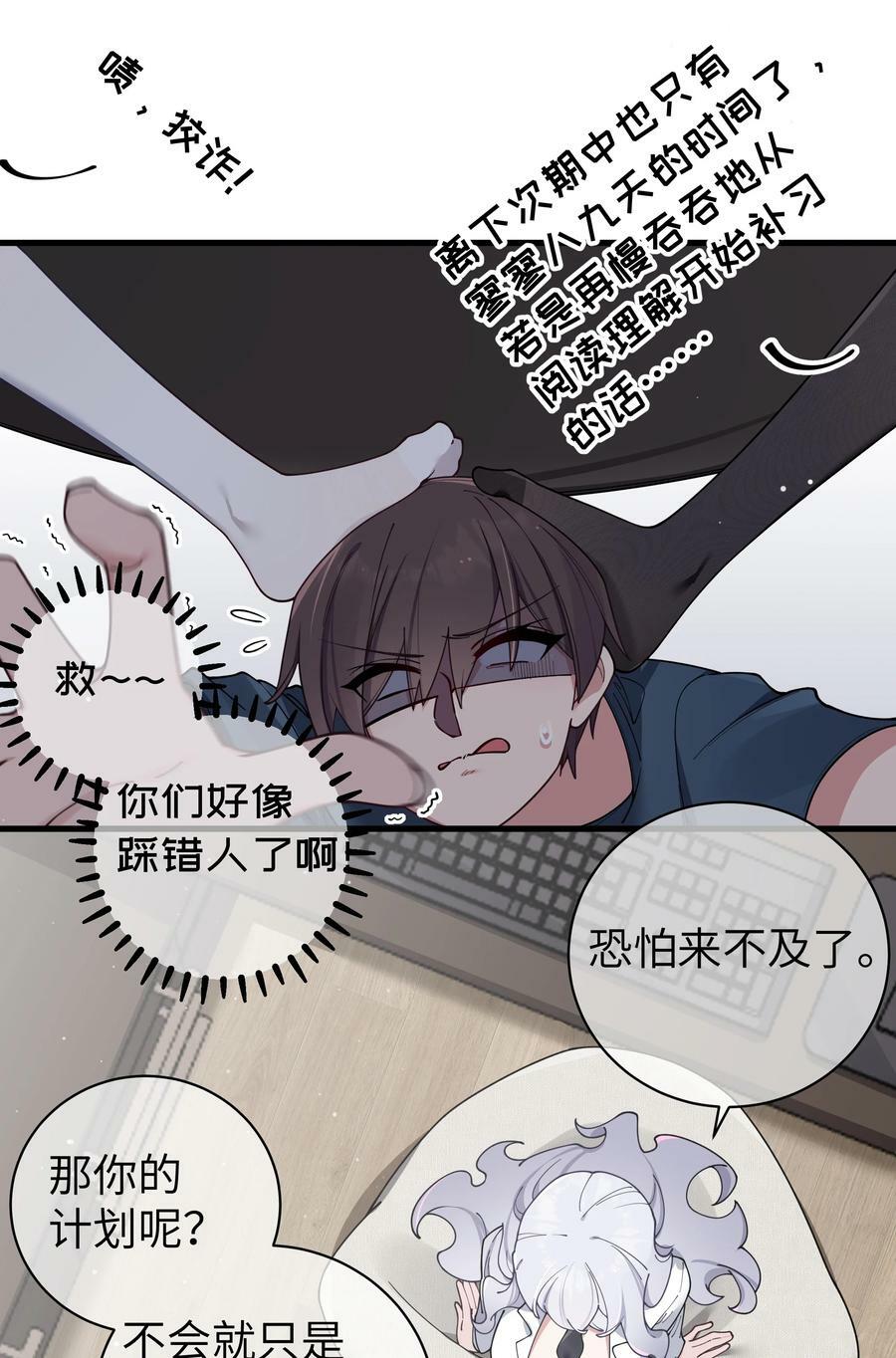 085 在男生浴室脱光衣服的话…5