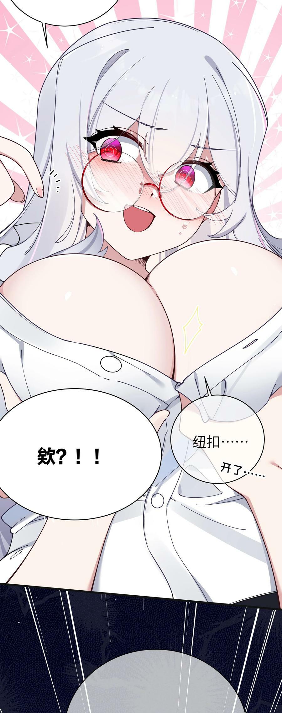 084 桌下的黑白丝对决？！19